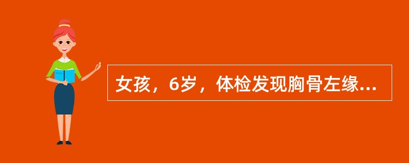 女孩，6岁，体检发现胸骨左缘第3肋间可闻及粗糙收缩期杂音伴震颤，第二心音亢进伴分裂。最可能的诊断是