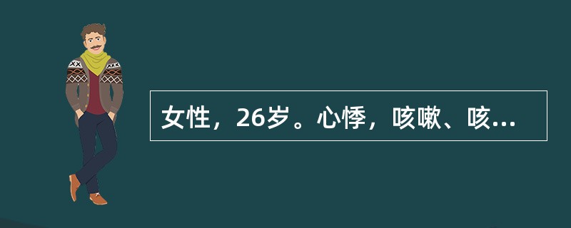 女性，26岁。心悸，咳嗽、咳痰半月余，伴发热。查体：胸骨左缘第3、4肋间闻及舒张期叹气样杂音，肝肋下3cm，脾肋下触及。入院后最重要的检查是