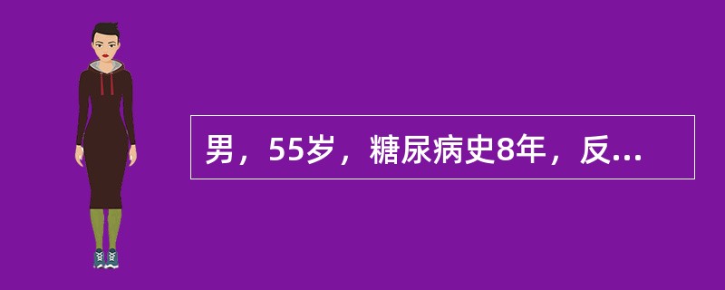 男，55岁，糖尿病史8年，反复头晕近5年，2天来头晕加重，伴有恶心、无呕吐，送往急诊，检查神志清楚，血压230/130mmHg，血糖10mmol/L，尿蛋白(++)，尿糖(+)，尿KET(-)。该患者