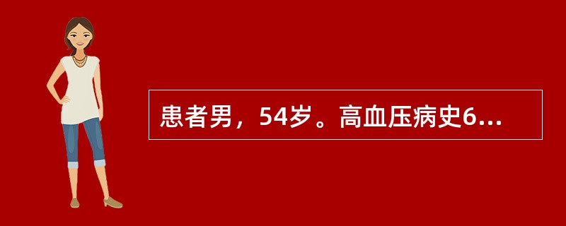 患者男，54岁。高血压病史6年，近半年常有劳累时心前区闷痛，常规心电图检查3次均无异常。为明确诊断，下步检查最恰当的是