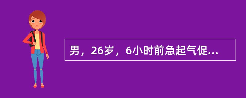 男，26岁，6小时前急起气促、发绀，血压从16.0/12kPa(120/84mmHg)下降至8.0/6.1kPa(60/46mmHg)，颈静脉怒张，心音减弱，肺无啰音。该患者宜选用何项治疗()