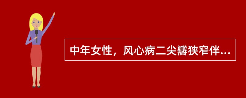 中年女性，风心病二尖瓣狭窄伴关闭不全10年，出现房颤3年，1周前因心功能不全入院，经洋地黄治疗后，心律转为绝对规则，50次/分。应该考虑()