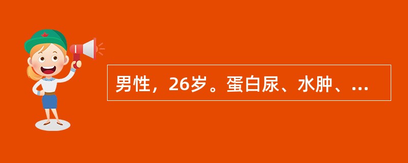 男性，26岁。蛋白尿、水肿、血压增高多年，1年前曾查血Cr220μmol/L，B超双肾缩小。近2周有恶心、呕吐，查血压188/105mmHg。下列生化异常哪项最不可能出现()