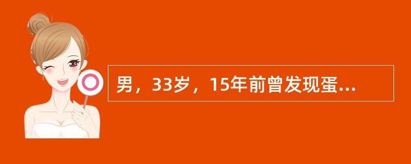 男，33岁，15年前曾发现蛋白尿，一直未检查和治疗。3周前出现恶心、呕吐，查：血压190／120mmHg，双下肢轻度浮肿，血肌酐360μmol／L，B超双肾缩小。该患者最可能的原发病是