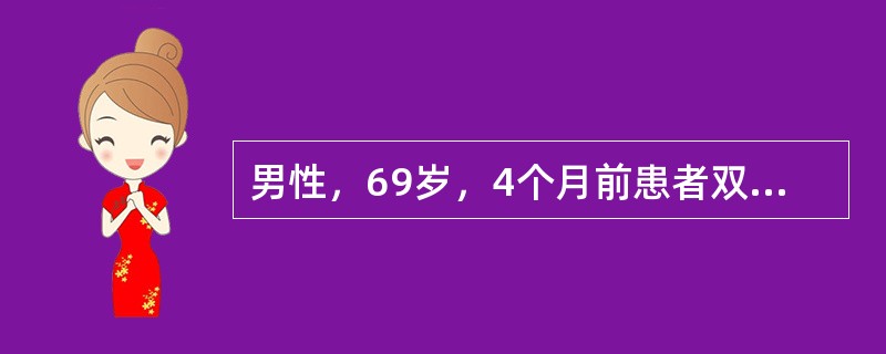 男性，69岁，4个月前患者双下肢水肿，血红蛋白150g/L，尿常规蛋白阳性，24小时尿蛋白定量5.9g，血浆清蛋白19.2g/L，血肌酐108μmol/L。现患者双下肢无水肿，但腹水明显增加，血红蛋白