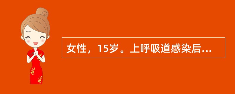 女性，15岁。上呼吸道感染后2周出现颜面水肿，肉眼血尿，内生肌酐清除率下降，拟诊急性肾炎。化验：血红蛋白80g/L，患者贫血的原因可能是()