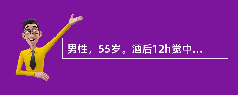 男性，55岁。酒后12h觉中上腹痛，继之呕鲜红色血液200ml来急诊。体检：腹软，中上腹有压痛，肝未扪及，脾肋下1．5cm，血压正常。为了明确诊断，宜先作哪项检查