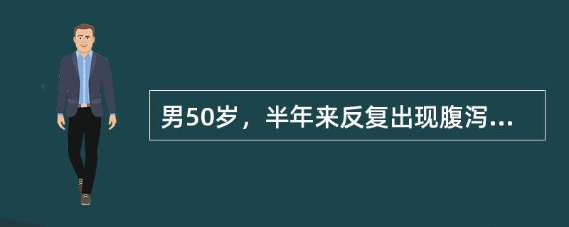 男50岁，半年来反复出现腹泻，粪便糊样，时有腹泻和便秘交替。检查轻度贫血貌，右下腹部可扪及肿块，胃肠X线检查示回盲部钡剂充盈缺损，考虑最不像哪个病