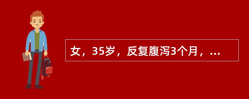 女，35岁，反复腹泻3个月，近半个月黏液脓血便，3～5次/天，伴左下腹疼痛，里急后重感。大便培养（-），钡剂灌肠见直肠和乙状结肠肠壁呈毛刺状改变，治疗应首选