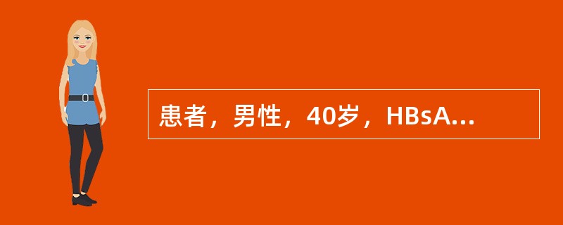 患者，男性，40岁，HBsAg(+)30年，2个月来发热并右上腹痛。查体：体温39℃，肝肋下5cm，中等硬度，表面稍不平，压痛(+)，甲胎蛋白(+)。为明确诊断下列哪项检查最无价值