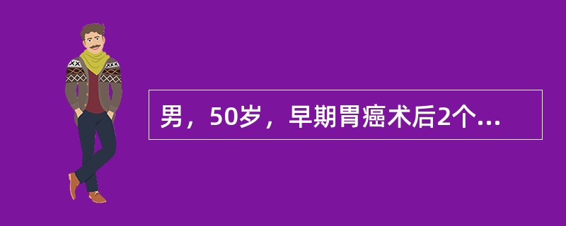 男，50岁，早期胃癌术后2个月，查“C-UBT”试验阳性。该细菌产生的何种物质可破坏细胞膜的完整性