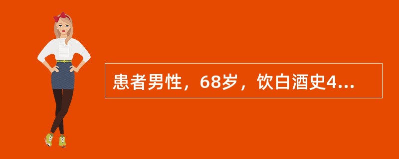 患者男性，68岁，饮白酒史45年，日约500g，糖尿病史15年，高血压病史12年，平素排便困难，近1周头晕，黑矇，意识丧失1天收入院。查体BP170/80mmHg，HR110次/分，呼之不应，压眶无反