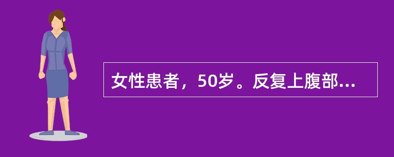 女性患者，50岁。反复上腹部疼痛、腹胀5年，无规律性。查体：消瘦，上腹压痛，有舌炎，贫血貌。胃镜检查示黏膜红白相间，以白为主，皱襞平坦，黏膜下血管透见，黏液湖缩小。黏膜活检呈重度不典型增生。当前正确的