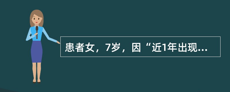 患者女，7岁，因“近1年出现发作性目光呆滞，动作突然中止，呼之不应”来诊。每次发作持续数秒后缓解，无先兆。既往体健，智力、体格发育正常。患儿进行了脑电图检查，发作期最可能的发现是