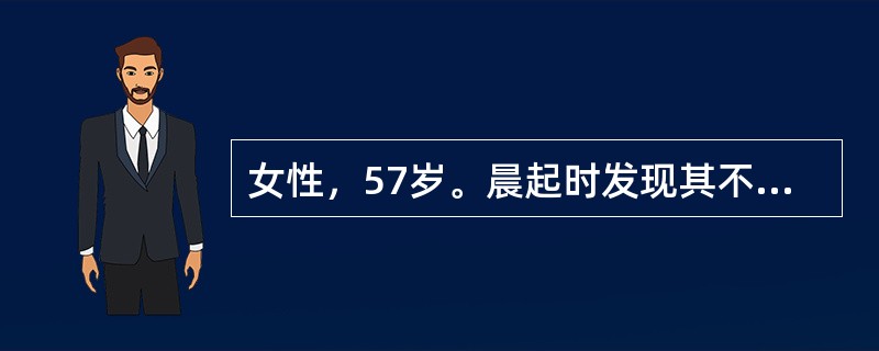 女性，57岁。晨起时发现其不能讲话，仅发“咿、呀、哦”等声音，指手画脚，但能听懂他的讲话内容，能随命令做相应动作。其病变部位可能在主侧半球的()