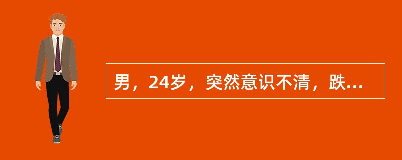 男，24岁，突然意识不清，跌倒，全身强直数秒钟后抽搐，咬破舌。2分钟后抽搐停止。醒后活动正常。治疗的首选药物是