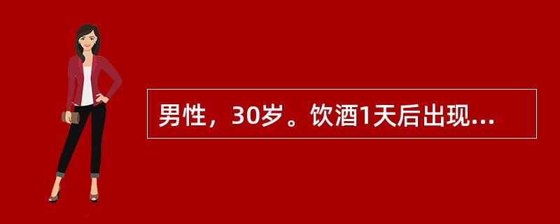 男性，30岁。饮酒1天后出现头痛，乏力，意识模糊，眼前黑影，视力模糊症状，来医院就诊。需要查的指标以明确诊断的是