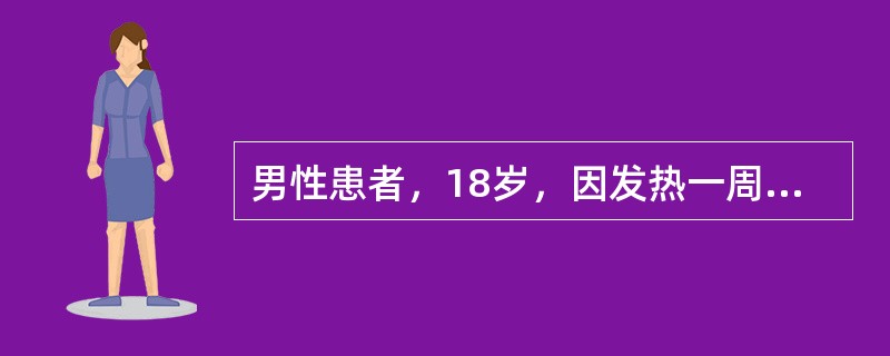 男性患者，18岁，因发热一周后出现眼睑及双下肢水肿，尿少，尿常规检查，WBC(++)／HP。RBC+／HP，尿蛋白(+++)，可见颗粒管型，该患者的蛋白尿类型是