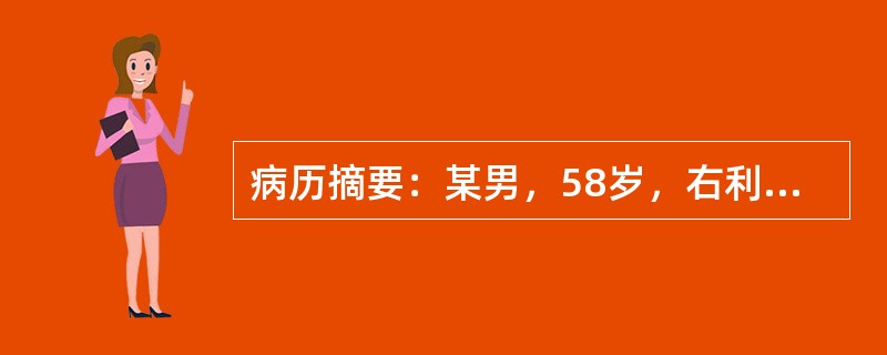 病历摘要：某男，58岁，右利手，夜晚看电视时突发言语不能，并觉右侧肢体麻木无力，当即扶其平卧。数分钟后症状缓解，肢体活动正常，未就医。次日清晨起床时，右侧肢体乏力，扶持下可拖步行走。傍晚，右侧肢体完全