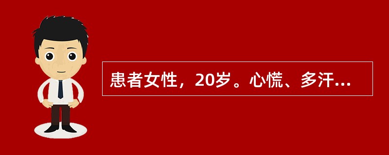 患者女性，20岁。心慌、多汗，胃纳亢进伴消瘦2月余就诊。体检：甲状腺Ⅱ度肿大，右上极可闻及血管杂音。在询问病史及体检时，下列哪项是最不可能出现的