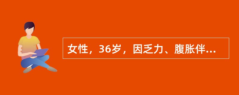女性，36岁，因乏力、腹胀伴四肢软瘫半月来诊。体检：神清，面红，全身皮肤较黑，多座疮，口周小须，毳毛增生。胸腹部脂肪肥厚，下腹部宽大紫纹。可进行下列哪些检查以帮助明确诊断
