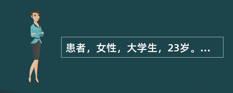 患者，女性，大学生，23岁。因"怕热、多汗、心悸、多尿、消瘦2个月"入院。血常规提示：RBC4．8×10<img border="0" src="