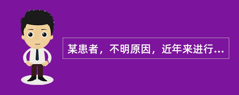 某患者，不明原因，近年来进行性肥胖，半年来闭经就诊，查体：发现其向心性肥胖，面部、胸部都有痤疮，下腹部皮肤有紫纹，BP165/100mmHg，血糖85mmol/dl，血皮质醇46mg/dl。CT见垂体