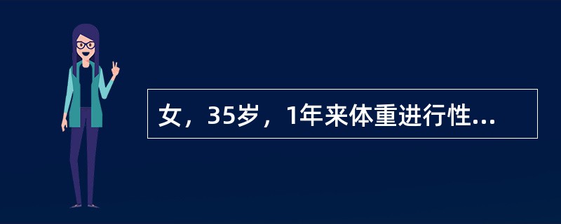 女，35岁，1年来体重进行性增加，向心性肥胖，血皮质醇增高，垂体磁共振显像有微腺瘤，以下哪项治疗方法为首选方法