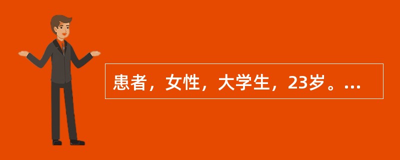 患者，女性，大学生，23岁。因"怕热、多汗、心悸、多尿、消瘦2个月"入院。血常规提示：RBC4．8×10<img border="0" src="