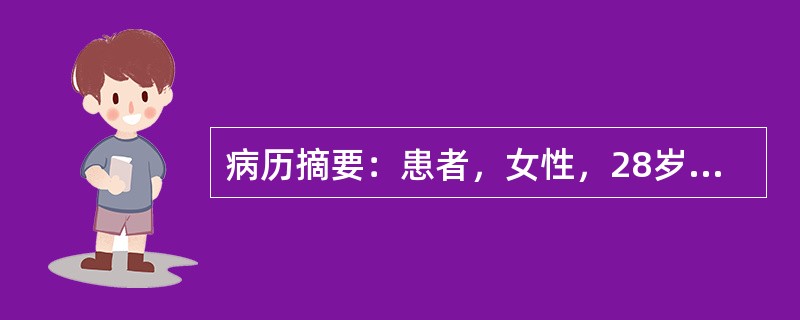 病历摘要：患者，女性，28岁，无性生活史，因“昏迷半小时”入院，生化检查提示糖尿病，抢救后患者苏醒。对于该患者长期的治疗方案最有可能采用的是下列哪种？