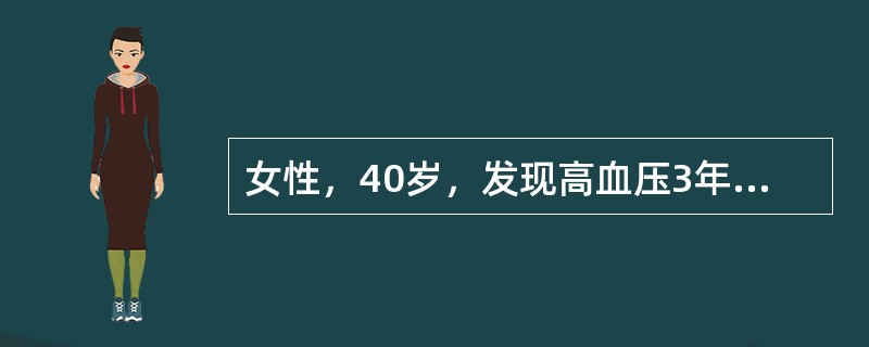 女性，40岁，发现高血压3年，血压经常维持在180/100mmHg，伴口干、多尿，以夜尿增多为主，化验血钾为3.0mmol/L，时常出现四肢麻木和手足搐搦。出现四肢麻木和手足搐搦的原因如下，除了