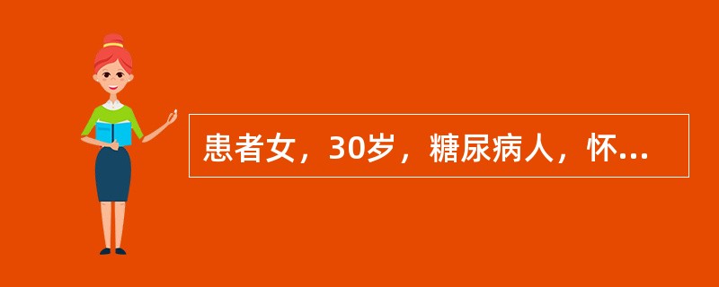 患者女，30岁，糖尿病人，怀孕已3个月。为鉴别此病人是1型还是2型糖尿病，宜选用下列哪项试验()