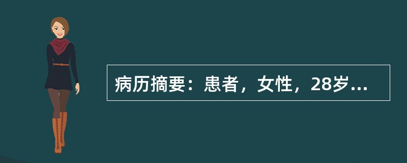 病历摘要：患者，女性，28岁，无性生活史，因“昏迷半小时”入院，生化检查提示糖尿病，抢救后患者苏醒。为进一步诊断和治疗，还需要什么检查？