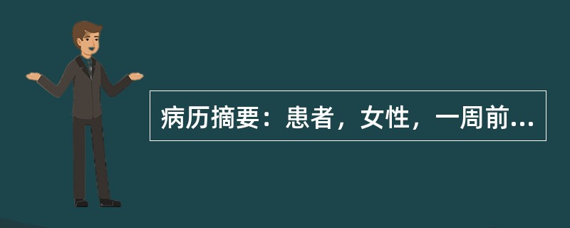 病历摘要：患者，女性，一周前因跌倒后出现头痛行头颅CT检查示垂体有一微腺瘤，3天后头痛自行缓解，现为进一步检查而来诊。对于药物治疗下列叙述正确的是哪个(或哪些)？