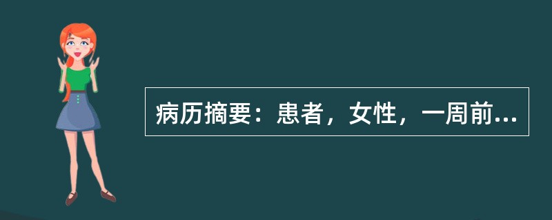 病历摘要：患者，女性，一周前因跌倒后出现头痛行头颅CT检查示垂体有一微腺瘤，3天后头痛自行缓解，现为进一步检查而来诊。下列可以用于治疗该患者疾病的药物是哪种(或哪几种)？
