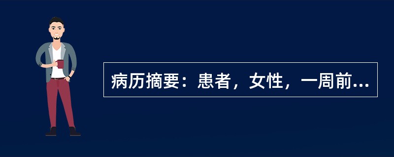 病历摘要：患者，女性，一周前因跌倒后出现头痛行头颅CT检查示垂体有一微腺瘤，3天后头痛自行缓解，现为进一步检查而来诊。对于该患者，应首先考虑什么治疗方案？