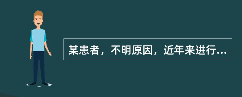 某患者，不明原因，近年来进行性肥胖，半年来闭经就诊，查体：发现其向心性肥胖，面部、胸部都有痤疮，下腹部皮肤有紫纹，BP165/100mmHg，血糖85mmol/dl，血皮质醇46mg/dl。下列关于皮