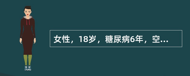 女性，18岁，糖尿病6年，空腹血糖10.6mmol/L，睡前胰岛素用量由10U加至14U，3天后空腹血糖10.8mmol/L，最恰当的处理是