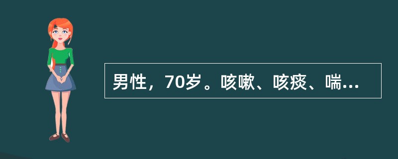 男性，70岁。咳嗽、咳痰、喘息30余年，5年来间断加重，伴有双下肢水肿，一周来咳喘并下肢水肿加重伴有嗜睡入院。若血气分析结果示有二氧化碳潴留，以下药物通常忌用的是