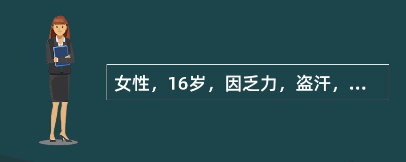 女性，16岁，因乏力，盗汗，咳嗽，间断咯血20天拍胸片发现右肺尖后段斑片状阴影，诊断为肺结核，无卡痕，其母亲患肺结核多年未愈最需要做的处理是