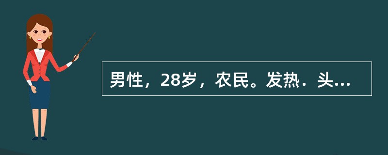 男性，28岁，农民。发热．头痛5天，血尿伴少尿1天最可能的诊断是