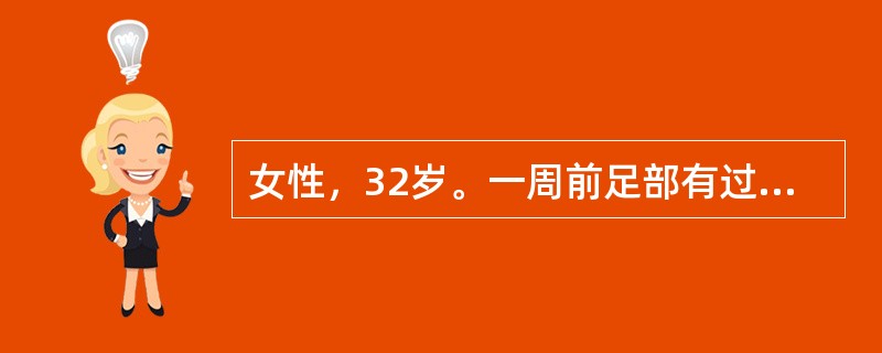 女性，32岁。一周前足部有过疖肿，前天开始发热，头痛伴有高热、寒战、咳脓痰，痰中带血丝，胸痛，听诊两肺呼吸音增强，偶有少量湿啰音，WBC21×10<img border="0"