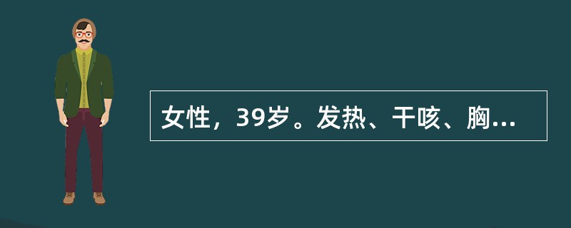 女性，39岁。发热、干咳、胸痛20天，近1周气促，查体：右第二前肋以下叩诊浊音，呼吸音消失，气管左移。胸水：粘蛋白试验(+)，蛋白29g/L，细胞总数700×10<img border=&quo