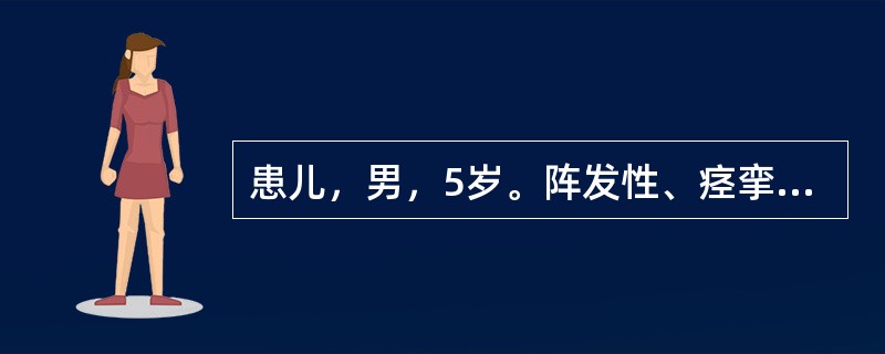 患儿，男，5岁。阵发性、痉挛性咳嗽半月，经青霉素治疗疗效不佳。2月前曾患麻疹。肺部闻及痰鸣音，血象正常，胸片示右肺门处有一圆形致密结节状阴影。其诊断为