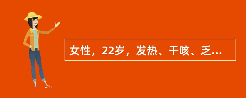 女性，22岁，发热、干咳、乏力2周。5天来胸痛伴气促。胸部X线检查，右侧中等量胸腔积液。判断其积液性质最可靠的诊断方法是