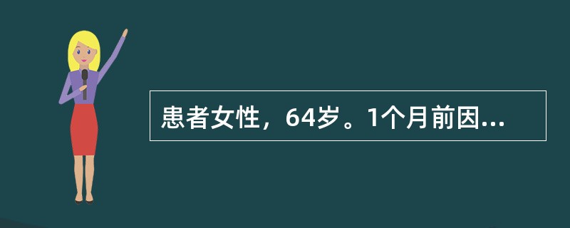 患者女性，64岁。1个月前因股骨颈骨折行皮肤牵引，6小时前突发气促，持续右胸痛，X线胸片示右肺纹理变细，肺野透亮度增加，肺动脉段膨隆，少量右胸腔积液，多次心电图未见ST段抬高。如果患者按上述检查已经明