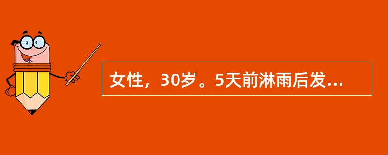 女性，30岁。5天前淋雨后发冷发热胸痛，咳嗽，气短。既往有结核病史。查体：左肺下部叩诊浊音，可闻水泡音，痰结核菌集菌阴性，白细胞为32×10<img border="0" s