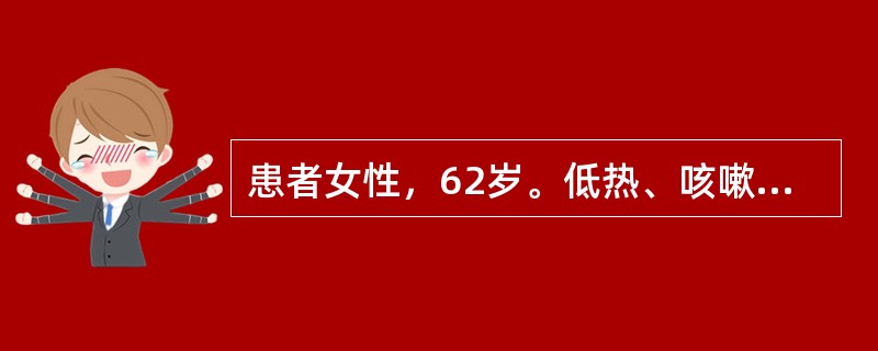 患者女性，62岁。低热、咳嗽、左侧胸痛1个月，夜间偶有盗汗，胸片和B超提示左侧大量胸腔积液。抽取胸水对患者可能的益处不包括