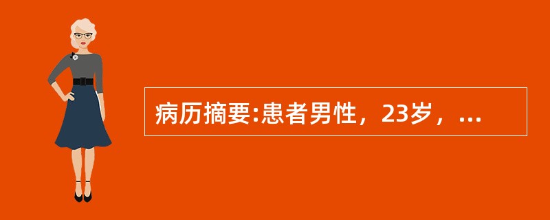 病历摘要:患者男性，23岁，因发热1周，咳嗽、咯血丝痰2天入院。患者2周前到外地出差，1周前返回后即出现发热，体温最高达39.8℃，呈持续性，午后尤甚，伴全身疼痛，头痛，无咳嗽、咳痰、乏力、盗汗等症状