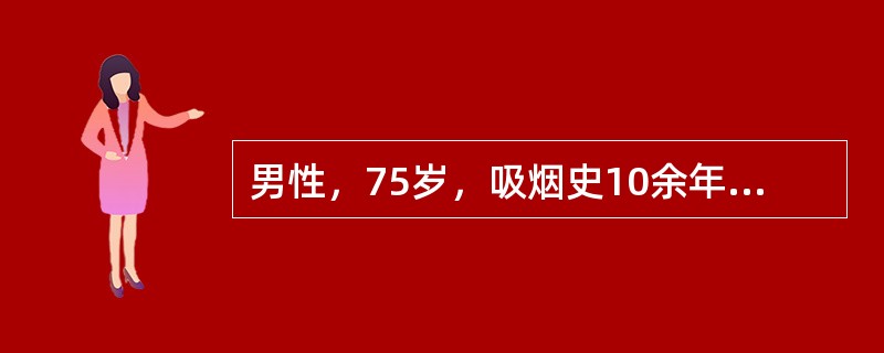 男性，75岁，吸烟史10余年，反复咳嗽、咯血1年，加重1周，胸片示左侧大量胸腔积液，胸穿示血性胸腔积液，ADA为20U/L。其原因最可能为()